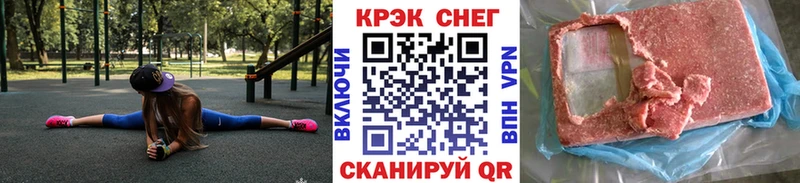 Купить закладку Зея Экстази Мефедрон Каннабис КОКАИН АМФ