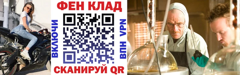 АМФ Premium  купить наркотик  Зея 