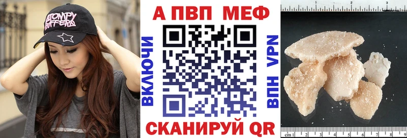 Alpha PVP СК КРИС  Зея 