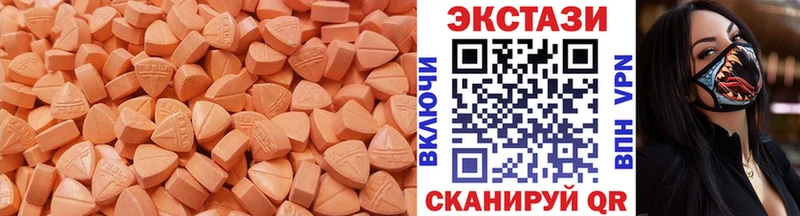 как найти закладки  KRAKEN сайт  ЭКСТАЗИ mix  Зея 