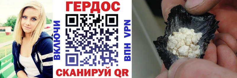 ГЕРОИН афганец Зея
