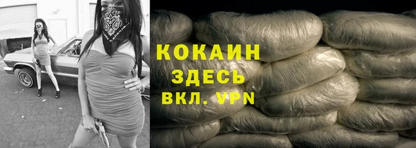 ALPHA-PVP Абдулино