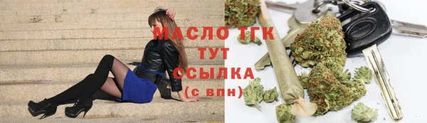 дистиллят марихуана Абинск