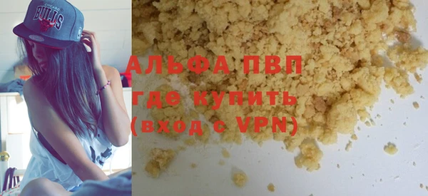 дистиллят марихуана Абинск