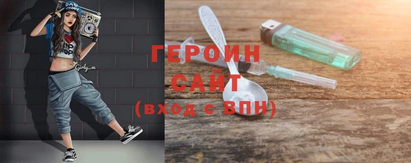дистиллят марихуана Абинск
