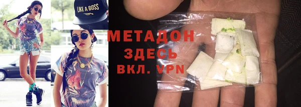 дистиллят марихуана Абинск
