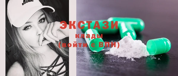 ПСИЛОЦИБИНОВЫЕ ГРИБЫ Абаза