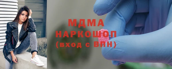 дистиллят марихуана Абинск