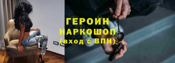 ALPHA-PVP Абдулино