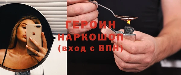 дистиллят марихуана Абинск