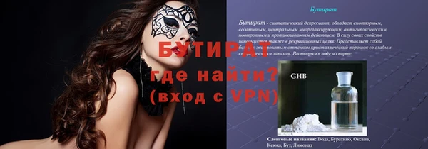 ПСИЛОЦИБИНОВЫЕ ГРИБЫ Абаза
