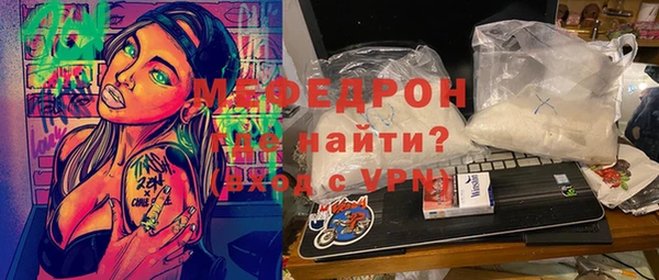 ALPHA-PVP Абдулино