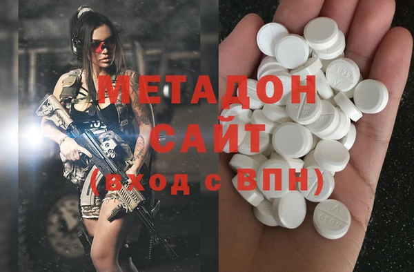 дистиллят марихуана Абинск