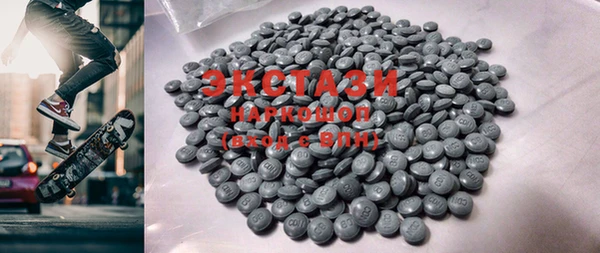 ПСИЛОЦИБИНОВЫЕ ГРИБЫ Абаза