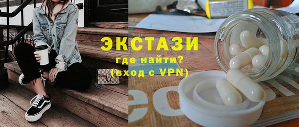 ПСИЛОЦИБИНОВЫЕ ГРИБЫ Абаза