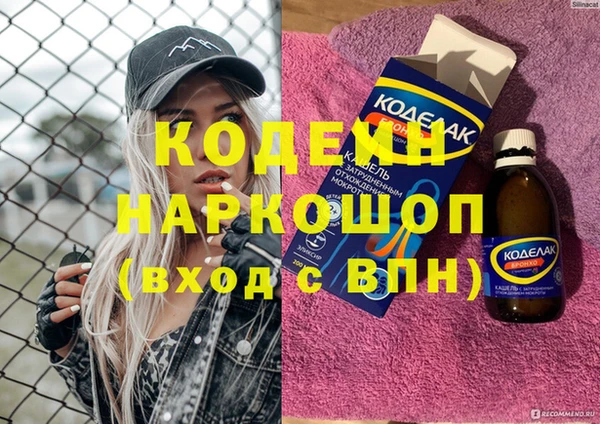 дистиллят марихуана Абинск
