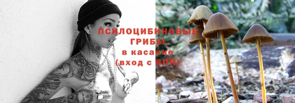 ALPHA-PVP Абдулино