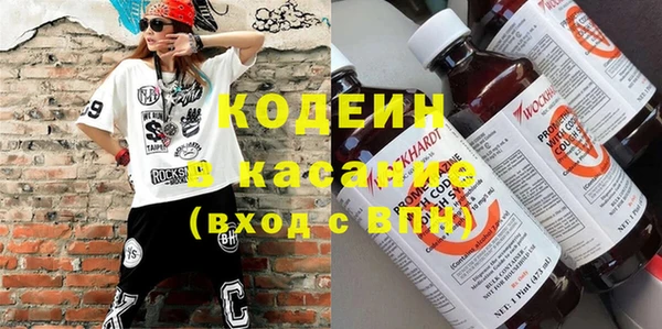 кокаин VHQ Алексин