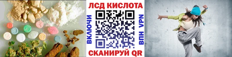 магазин  наркотиков  Зея  ЛСД экстази кислота 