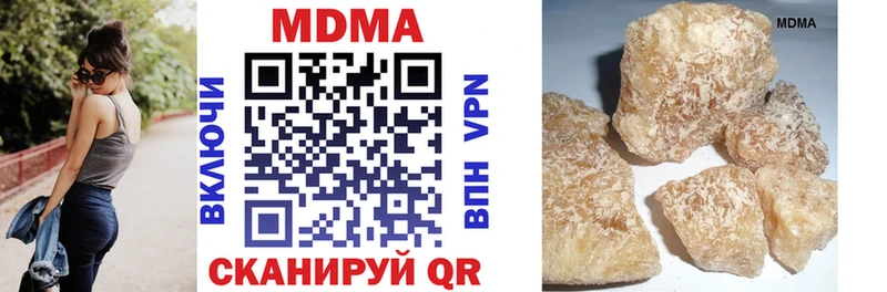 МДМА Molly купить цена Зея